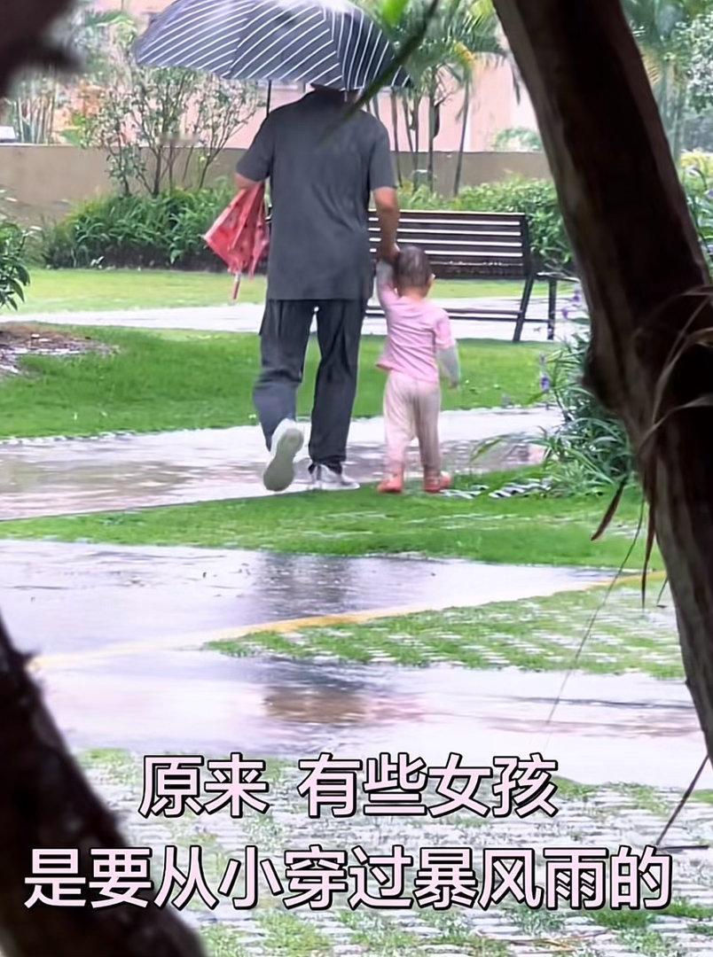 女孩子就这样在伞边淋了一辈子的雨 