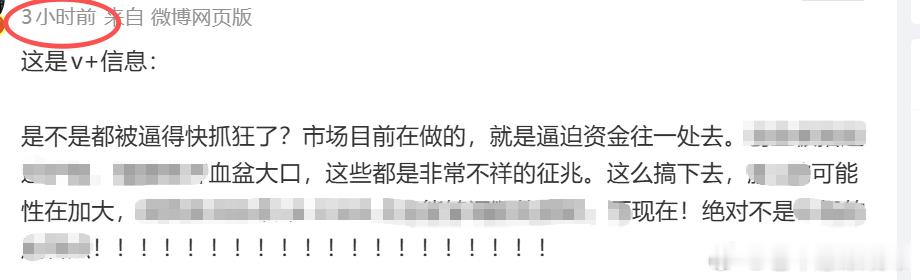 不装了。今天原X毕L是好事！否则就会兑现我上午所说的，那可就不好玩了。现在就等那