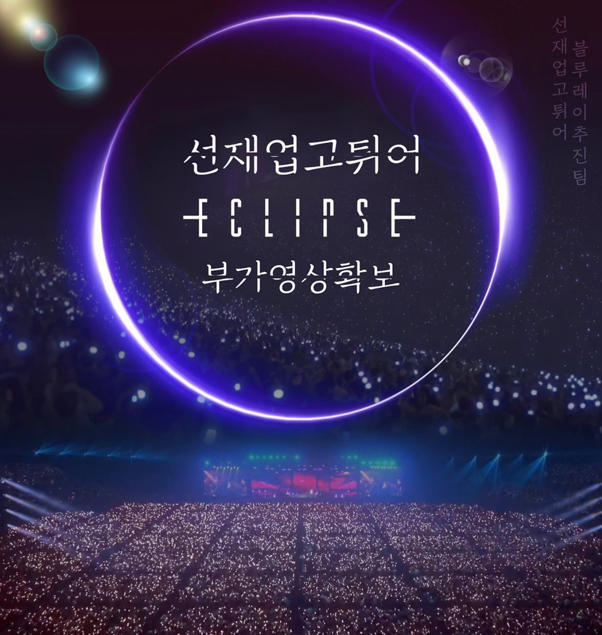 Melon 于 1 月 9 日公布了 2024 年度 Melon 排行榜，该排行