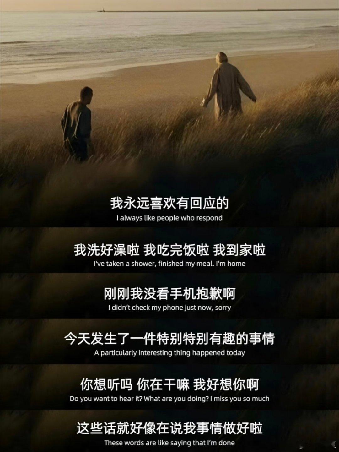 爱不是轰轰烈烈，是藏在细节里的回应 