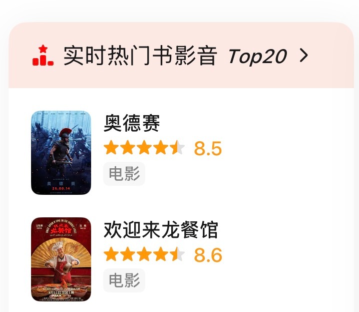 奥德赛和龙餐馆双双涨粉其实这俩内核一对比还真有意思一个是侵略者视角用诡计屠城之后