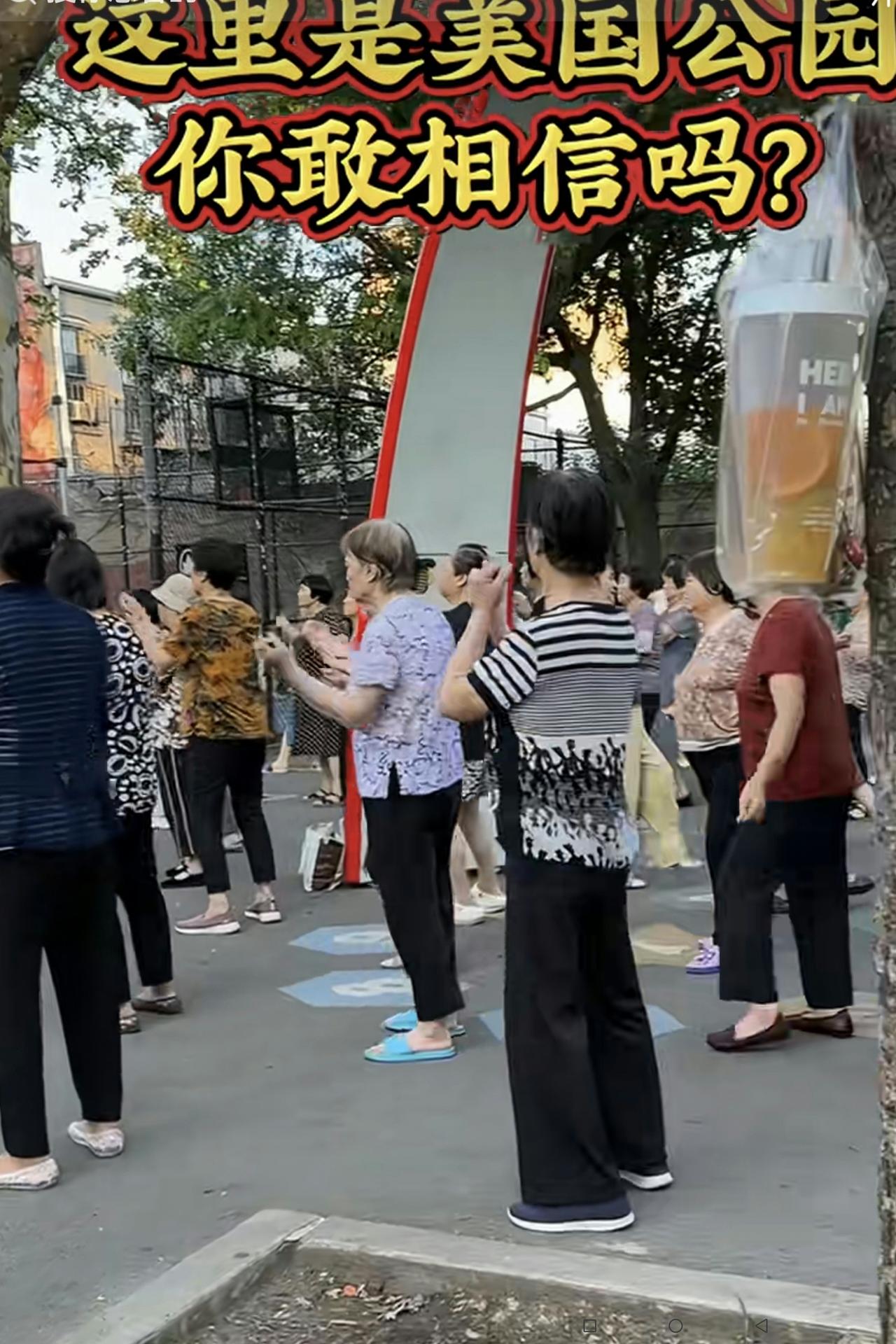 下面这些截图是网友从美国纽约上传的视频中截取的。
如果情况属实，也没有什么大惊小