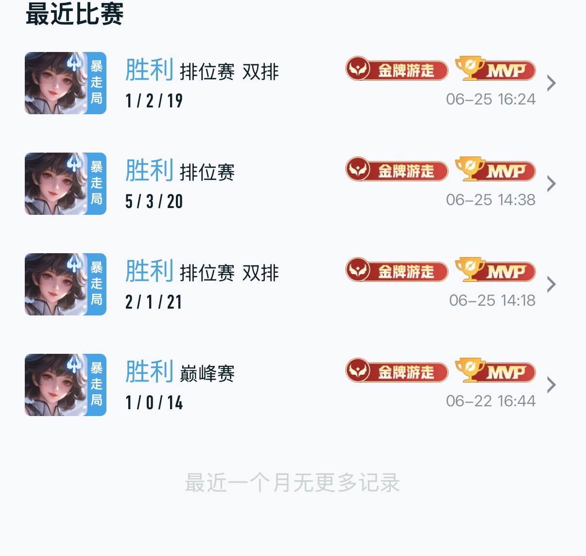 来感觉了 