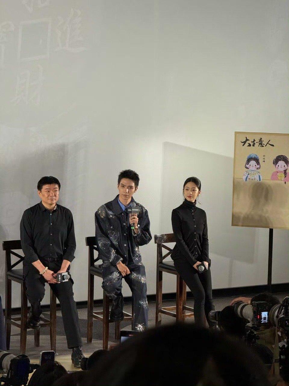 大生意人超前看片会的氛围真的好好呀，陈晓帅到犯规，孙千校园风造型清新又灵动，感觉