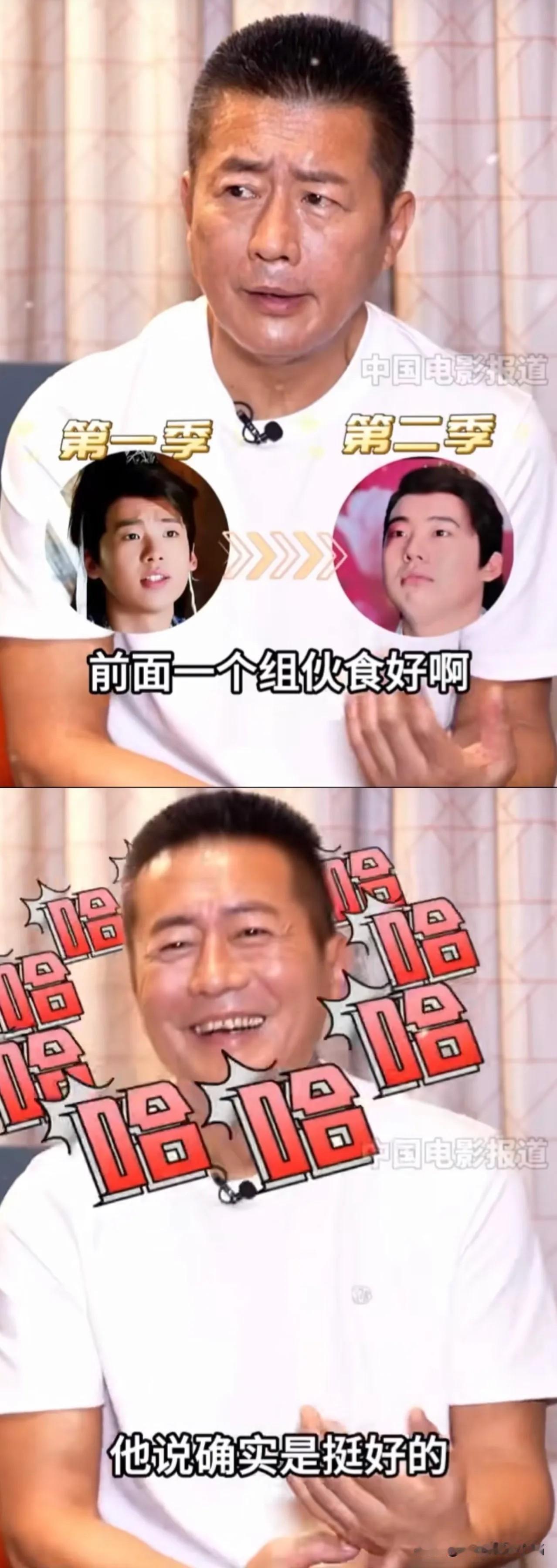 高曙光：“拍《庆余年2》时，我见郭麒麟第一面，我说你前面一个组伙食好啊！”

哈