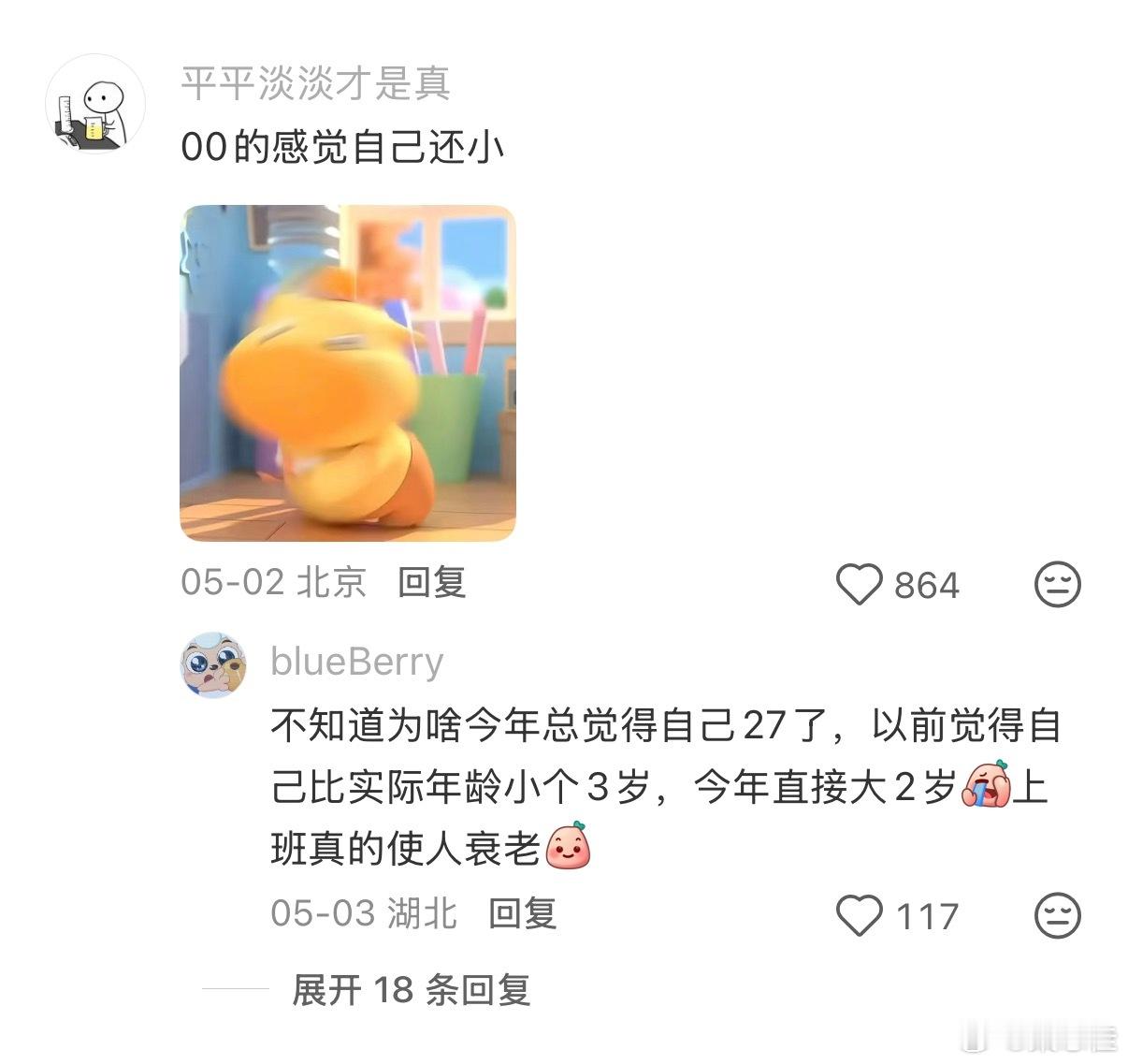 现在的00后真是各活各的情感热点创作激励计划