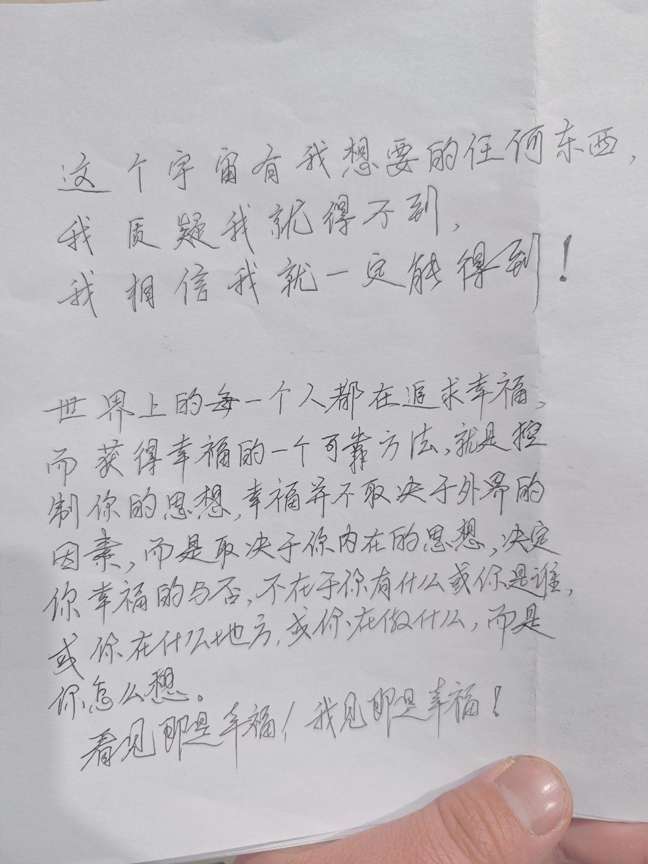 在心里种花，人生才不会荒芜，生活不会亏待任何一个心中有光，全力奔跑的人！温柔以待
