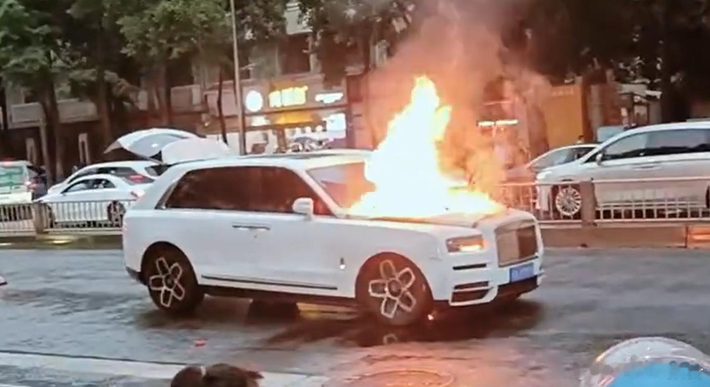 成都街头一台库里南起火6月29日，在成都太古里，一辆白色的劳斯莱斯库里南自燃起火