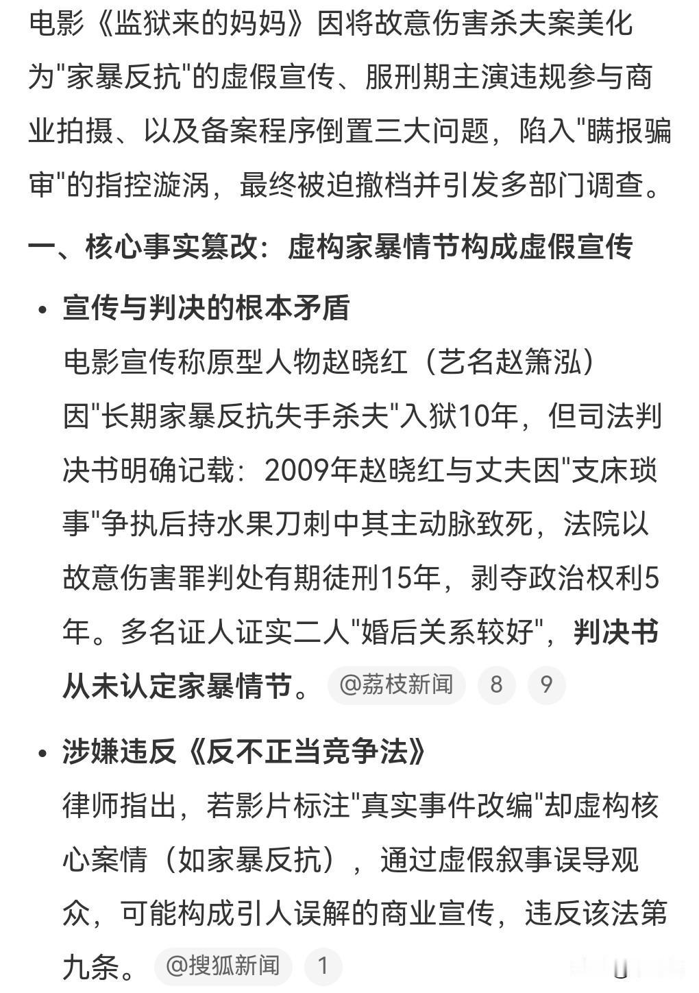 想不到事情愈演愈烈，问题是越来越大呀。

又发现了一个不地道的事情。

5月20