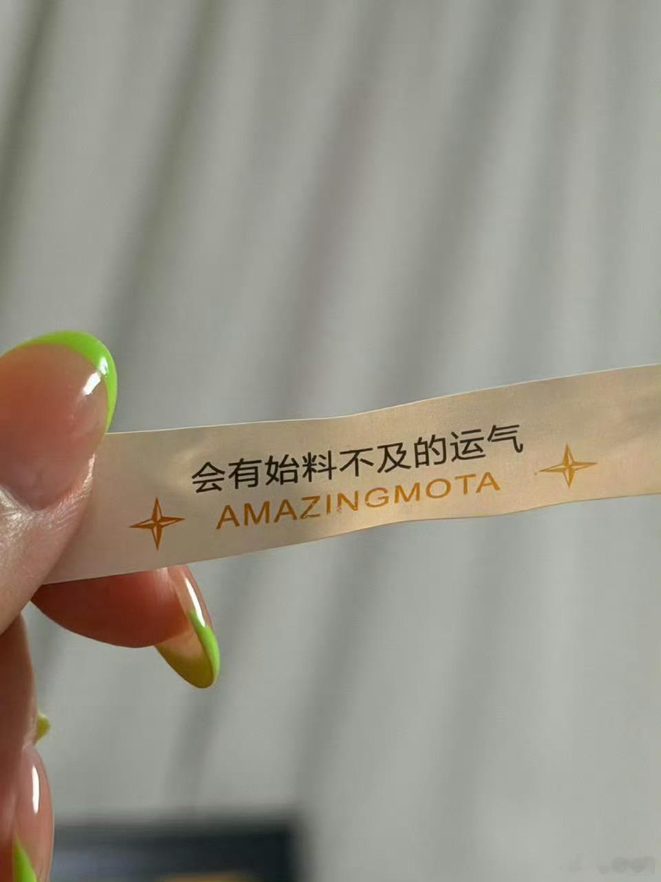 好运2026 我就是命好 我就是命好 我就是命好 我就是命好 我就是命好 我就是