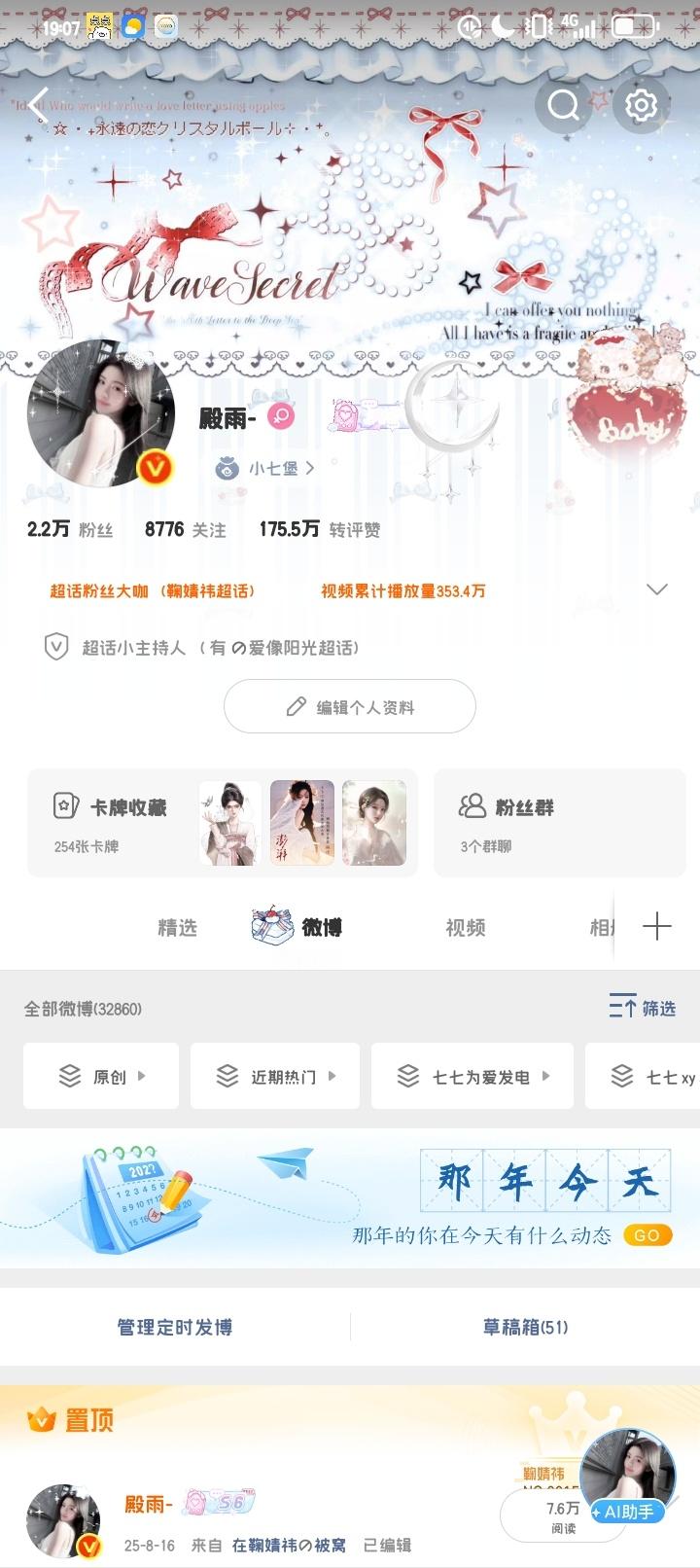 你们接不接