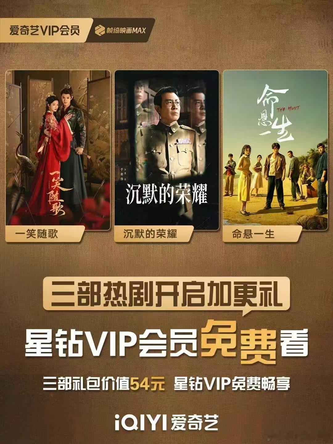 隔壁平台学学桃星钻！免积分直通结局才是真·会员福利 ​​​