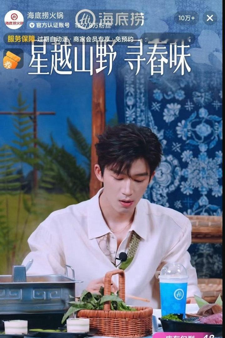 王星越今晚直播人数：破10w人！ 