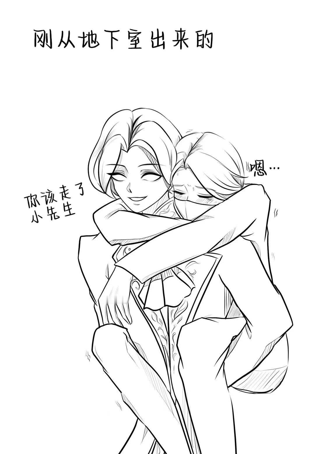 可是卡尔香香的！[期待]第五人格﻿ ​​​