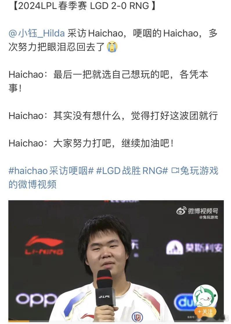 #2024LPL夏季赛##英雄联盟# 你认为有没有国产中单在s赛血c过呢？个人感