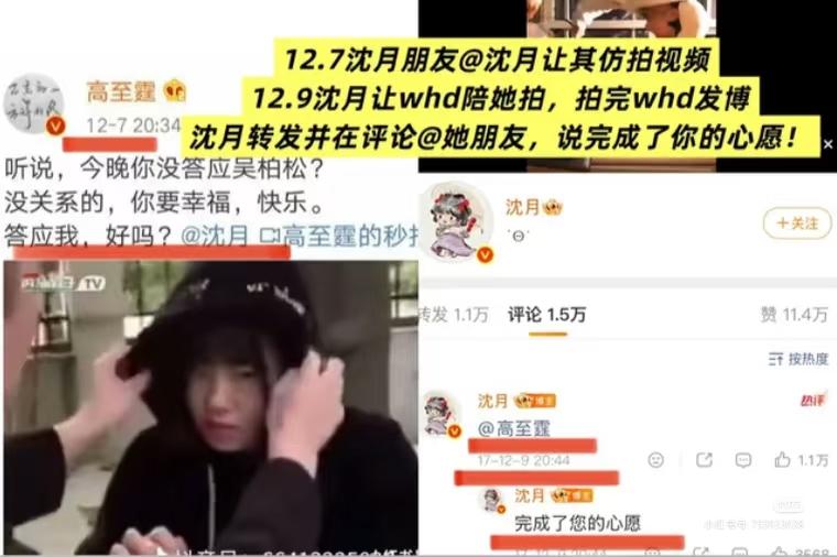 广西水灾后，流量明星第一时间捐款捐物支援。
但沈月发旅游vlog。据悉从来没有捐
