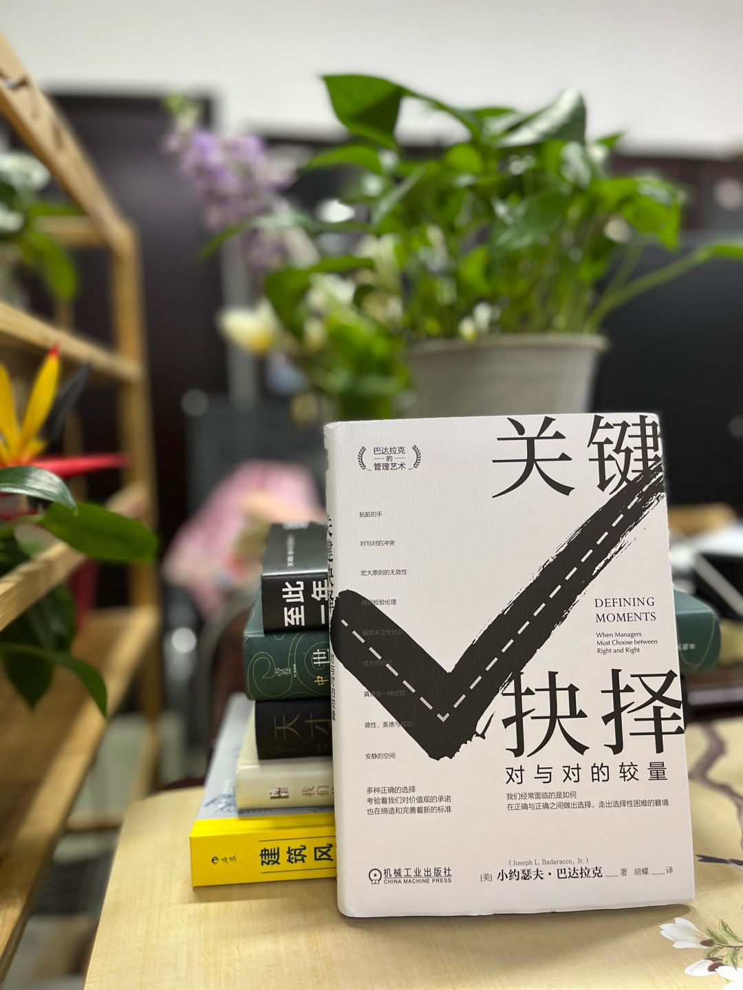 抉择决定命运！可你会做抉择吗？