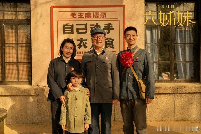 想拥有杨晓培的人脉 真的好想拥有杨晓培的人脉啊，帅哥美女齐聚，在播的《六姊妹》也