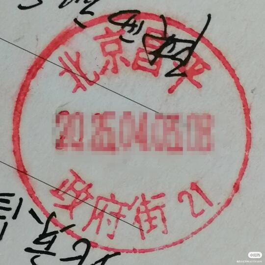 政府街
