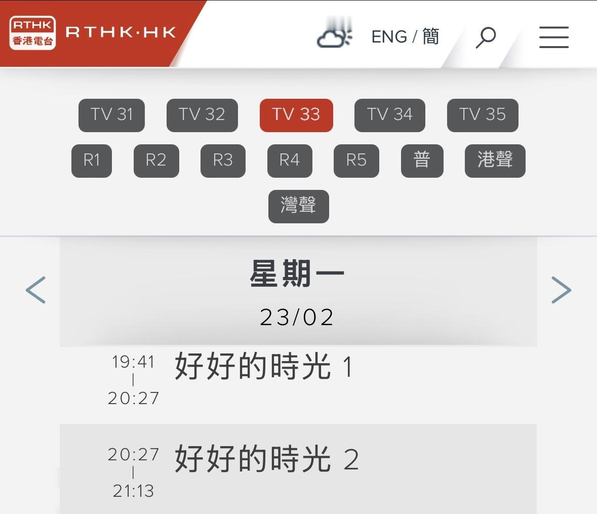 梅婷、田雨、陈昊宇领衔主演，李雪琴特邀主演的40集剧情剧《好好的时光 》于02月