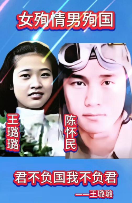 1938年，先烈陈怀民驾着飞机撞向日机同归于尽，武汉城中无数人抬头观看，其中就包