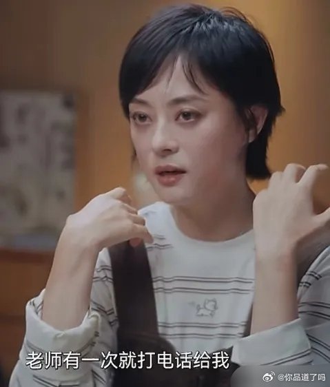 邓超孙俪离婚谣言居然影响到小花妹妹了！老师专门打电话跟孙俪说，学校里同学都跑去问