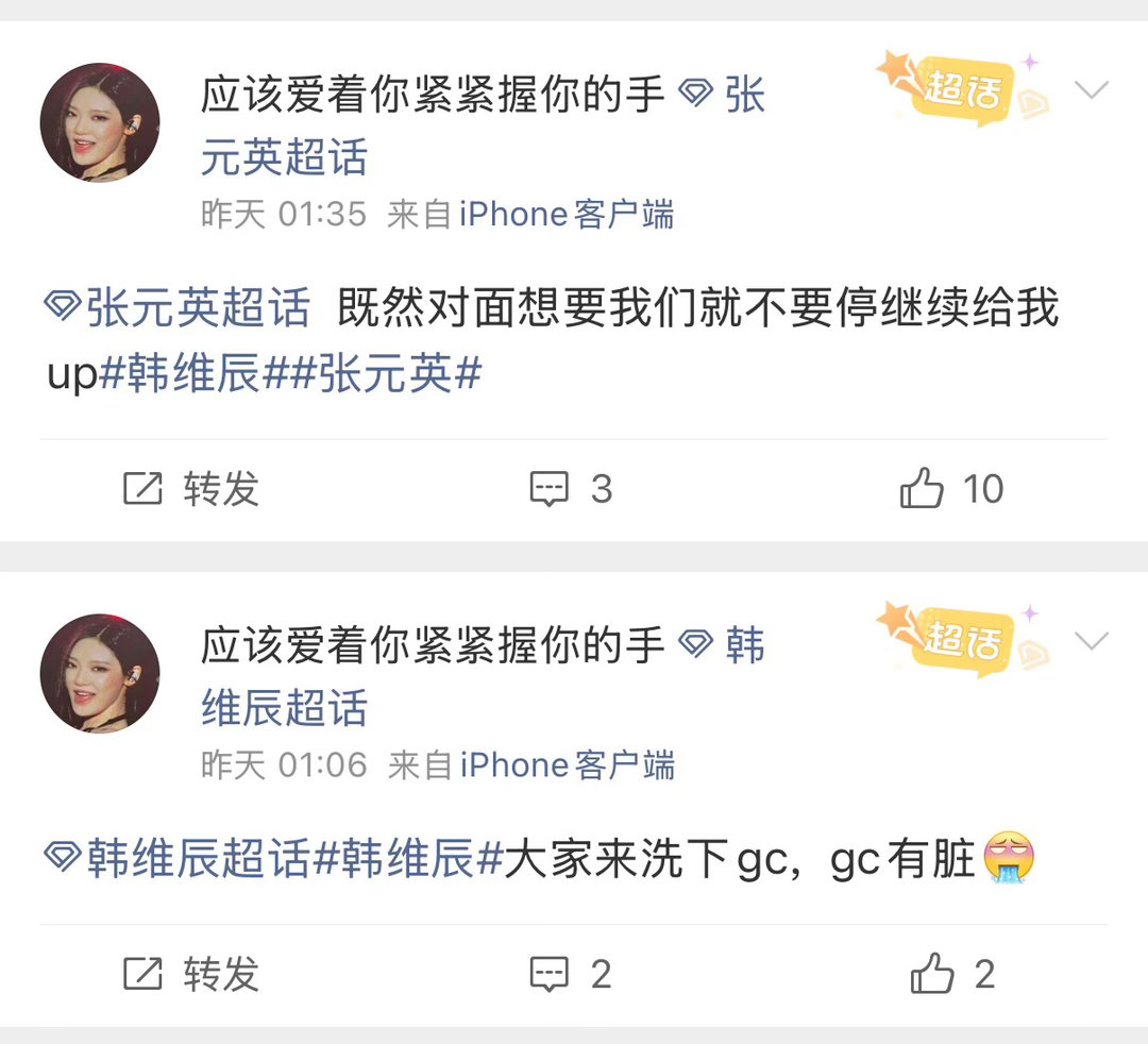 这人咋了？ 