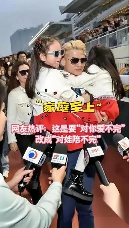 郭富城又上热搜了！

不是因为演唱会——

是因为他把“舞台”搬回了家？

59