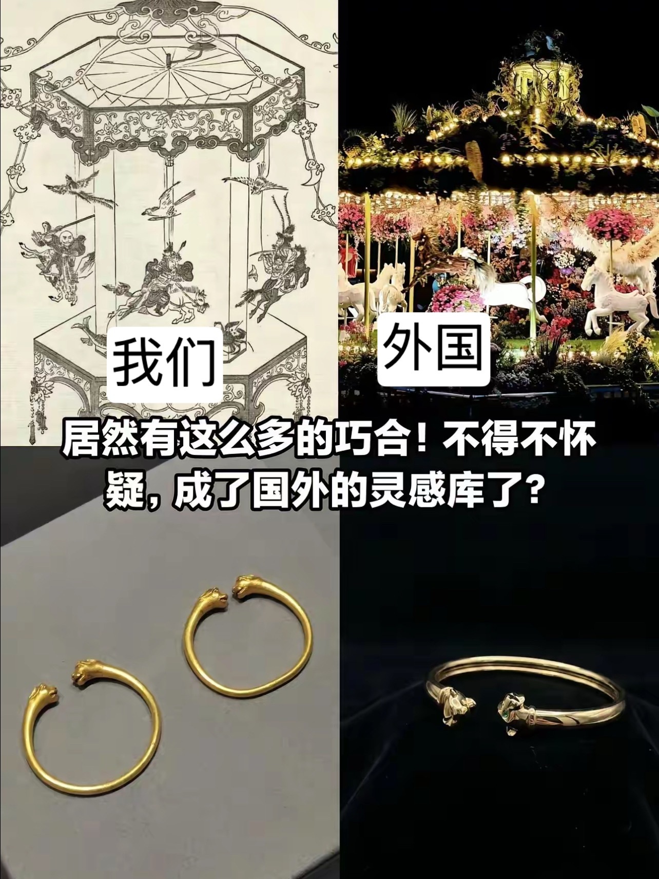 居然有这么多巧合 这么看茉莉奶白太无辜了 