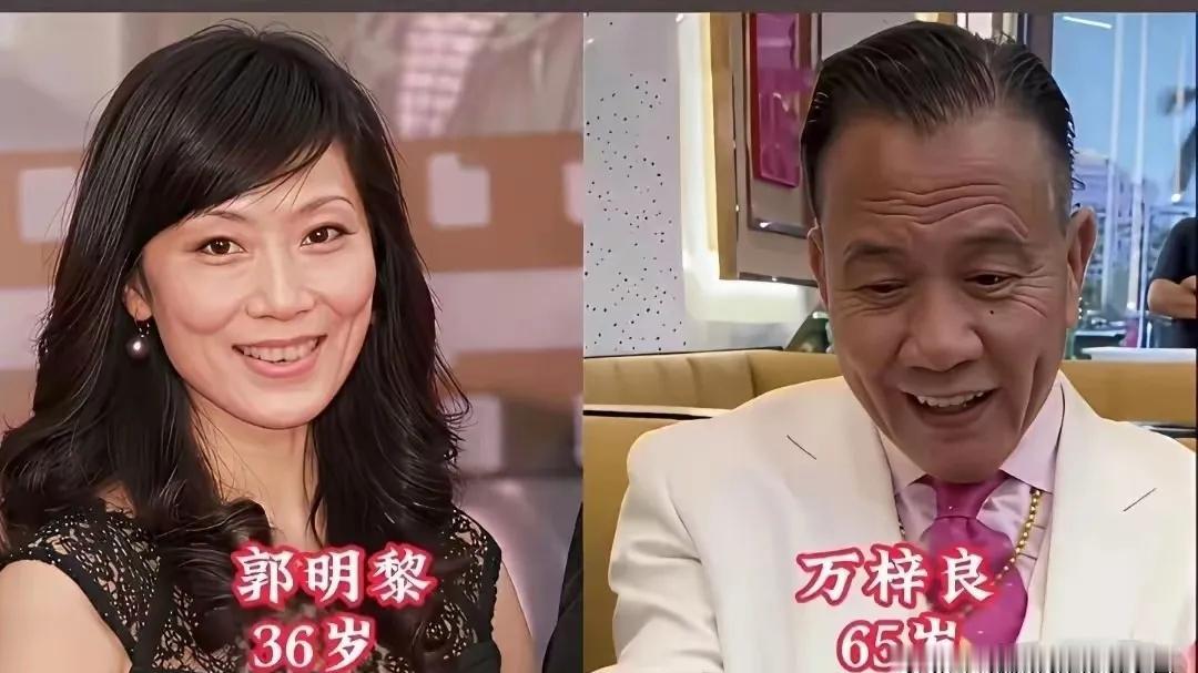 很多人还不知道，原来他们还是一家人。万梓良一郭明黎，汪宝生一姜黎黎，王奎荣一饶心