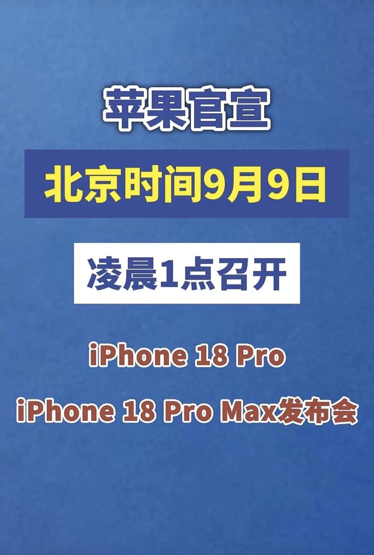 好期待😓😓但不知道为什么不喜欢折叠😃我哥我嫂子抢折叠，如果我抢到18pm，