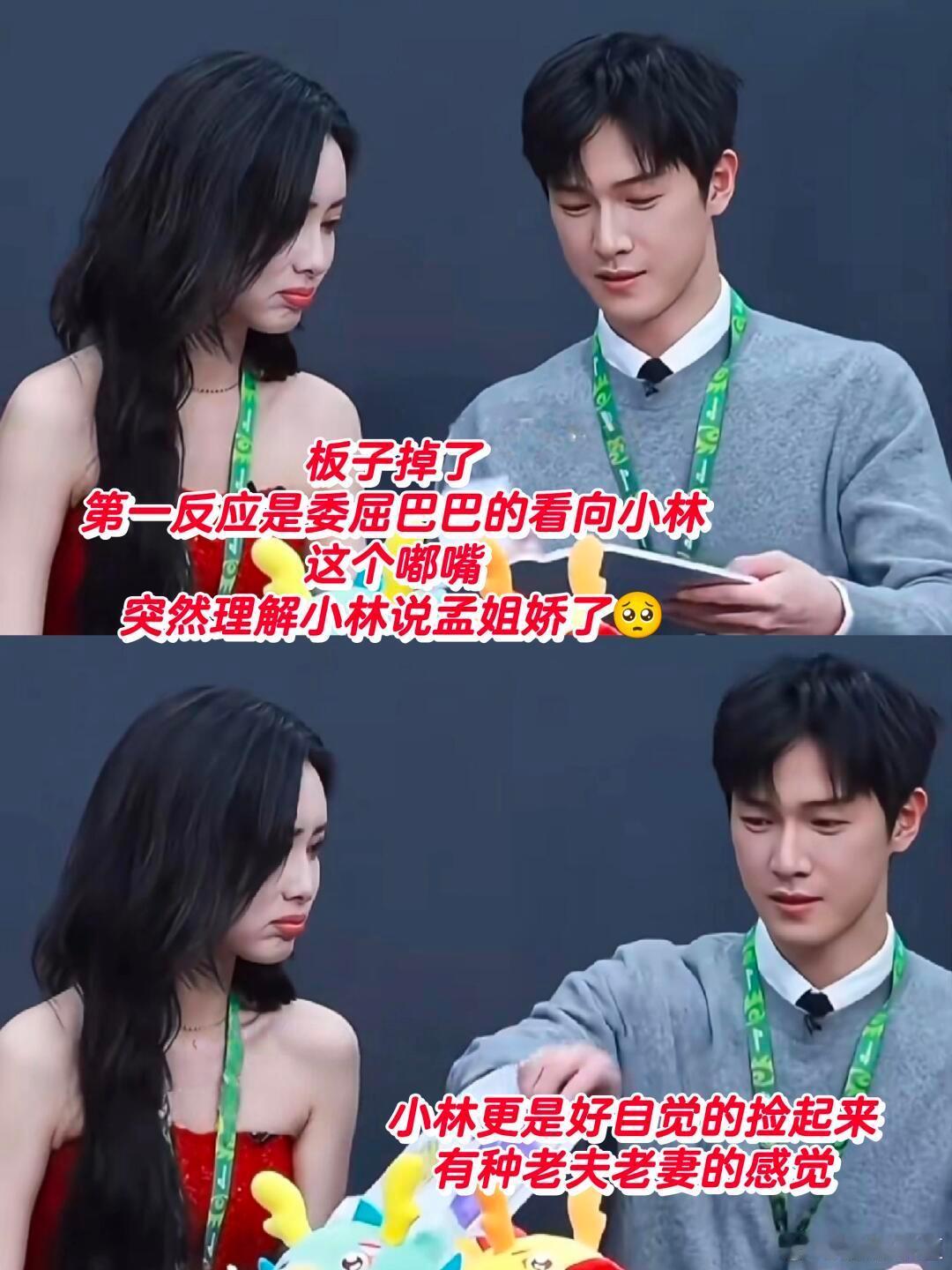 孟子义李昀锐是在续火花吗 啊啊啊，真的不是小情侣吗？！！！这么自然，这也太甜了吧