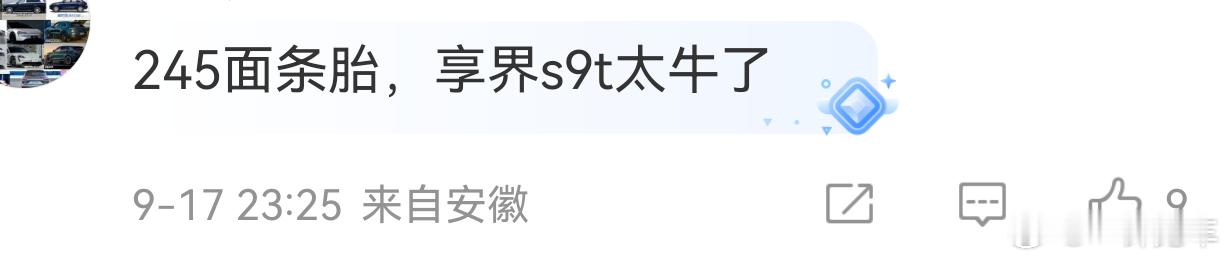 这帮玩意真的，每次一开口就是丢人现眼[允悲]不会不理解SUV重心比轿车高吧？轿车