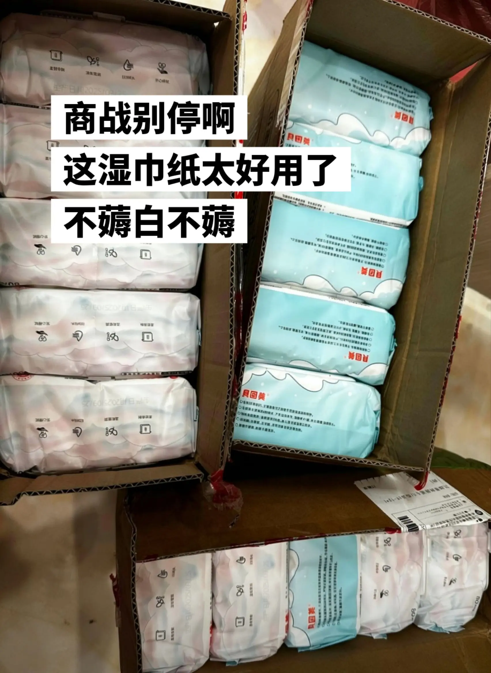 这么便宜的湿巾纸 这谁能忍住不薅啊。