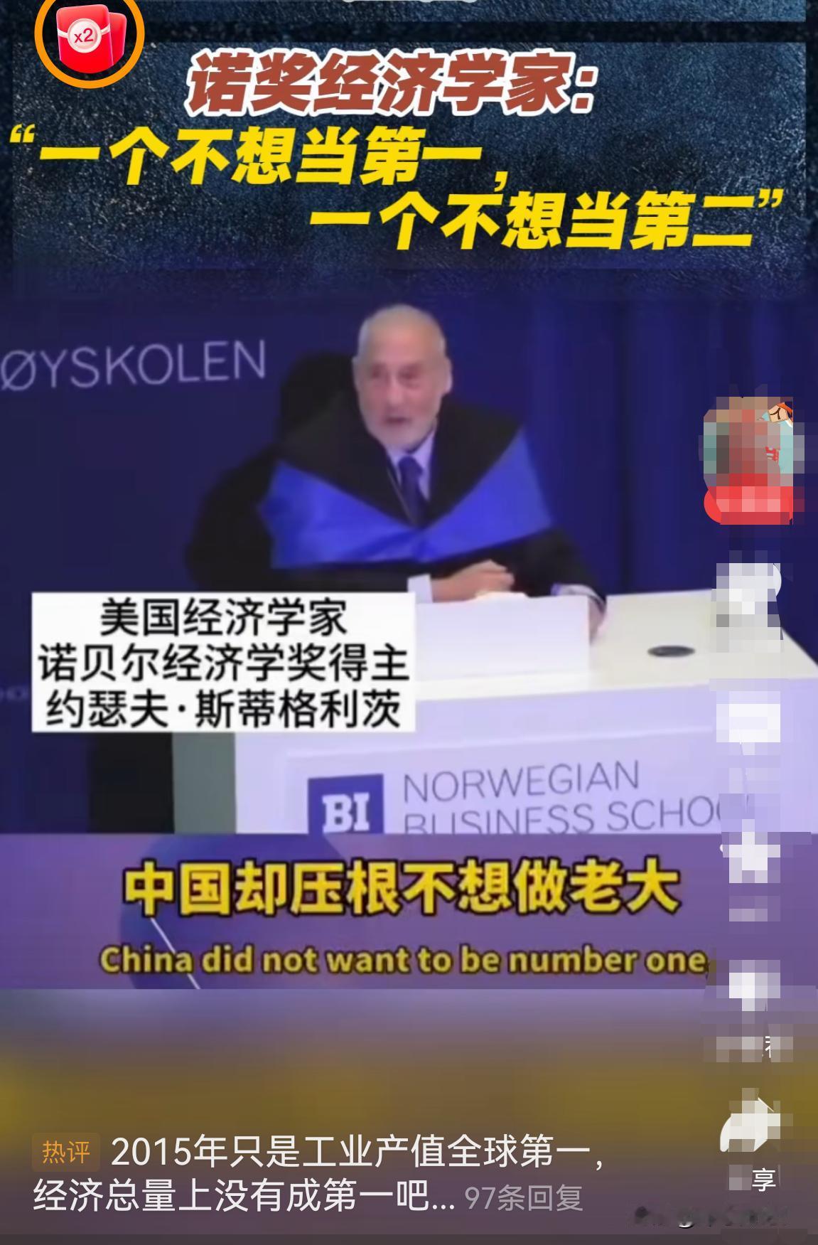 中国：我不想当老大！
美国：我不想当老二！
印度：我很想当老大！