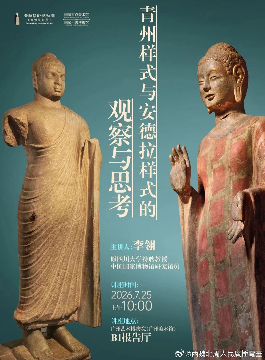 分享讲座一期 