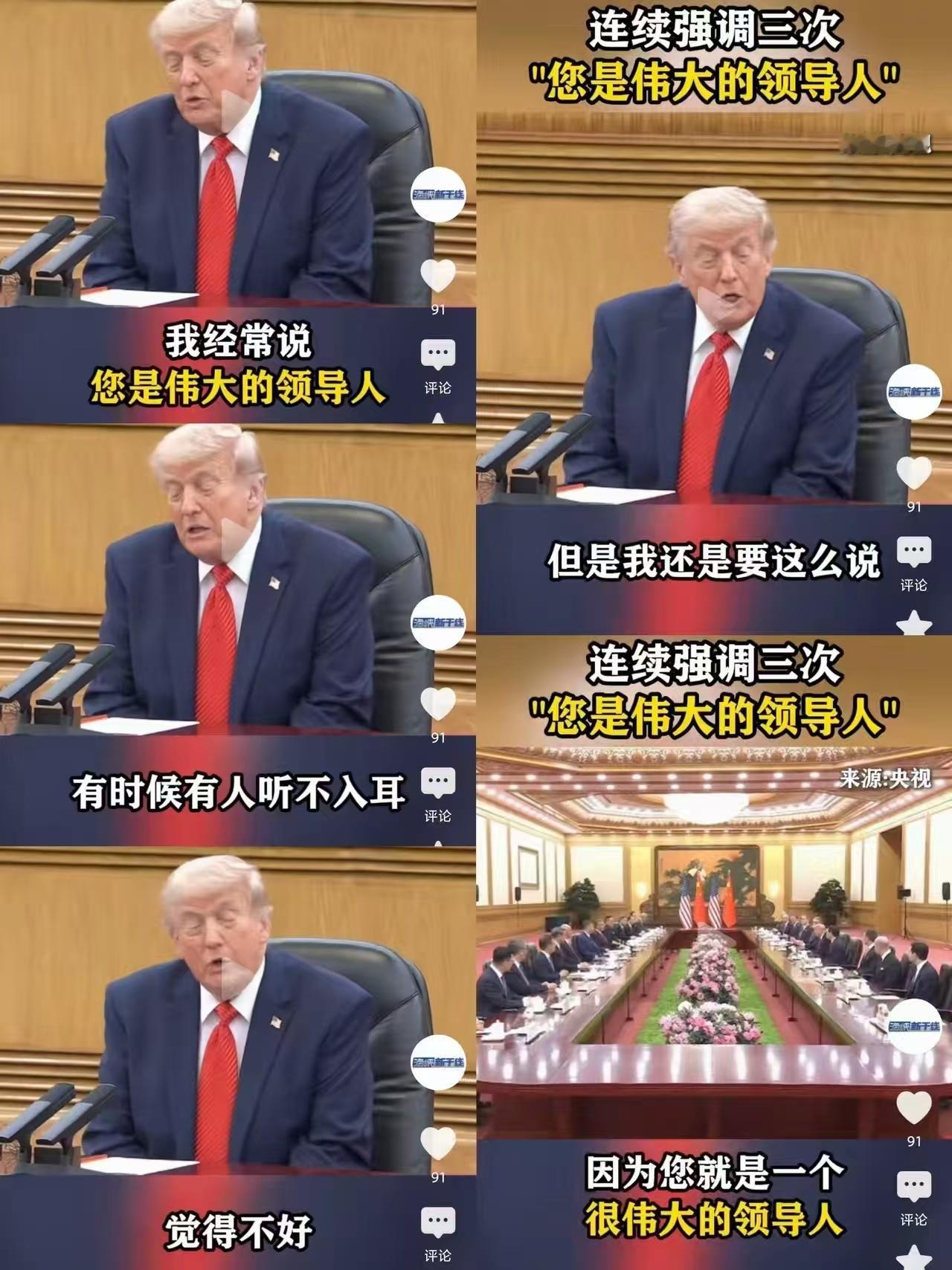 “伟大”！正本清源