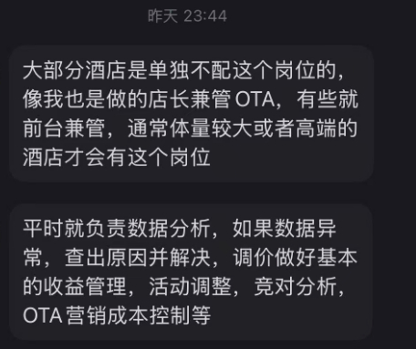 #商家被调价助手追着杀# 携程被罚了51.79亿元大家伙都听说了吧，其实早在今年
