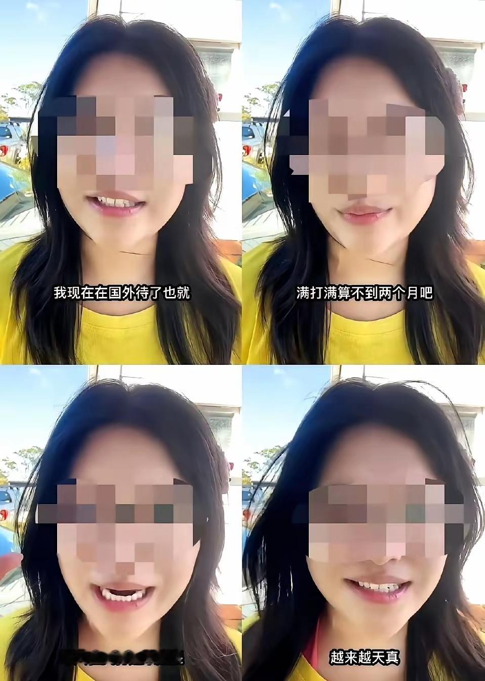 女生在新西兰生活了2个月，她感慨外国人很简单，很友好，自己变得越来越傻、越来越天