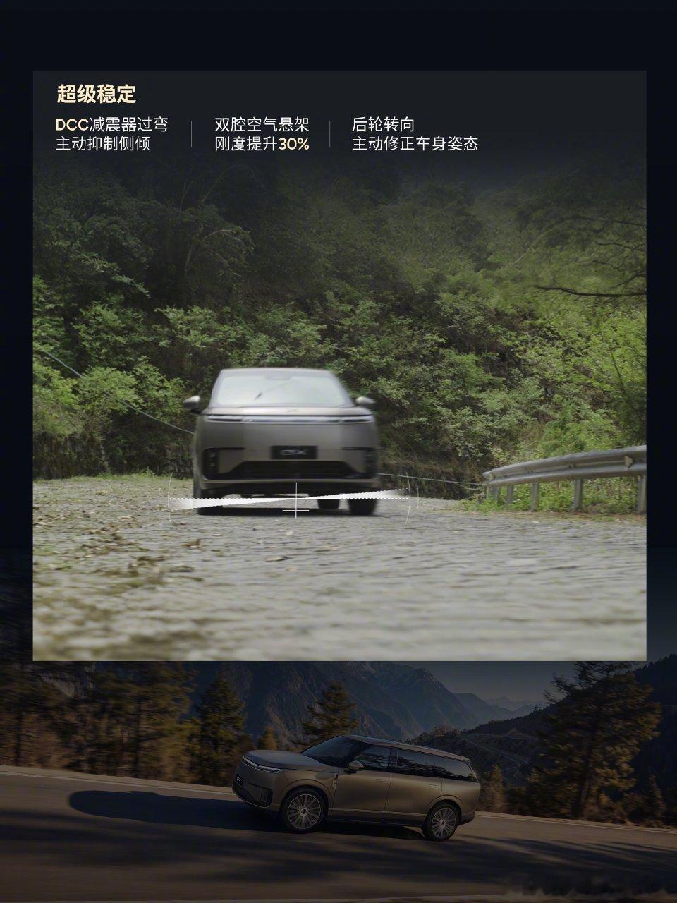 小鹏GX线控底盘挑战49道弯一把过云南49道魔鬼发卡弯，小鹏GX强势通关✨5.2