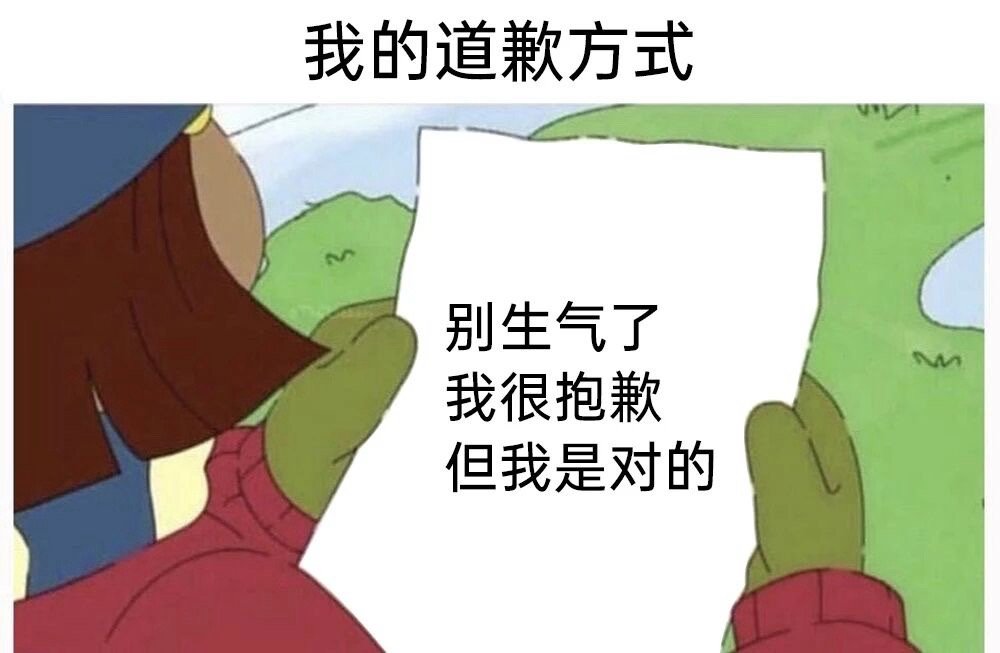 这我 ​​​