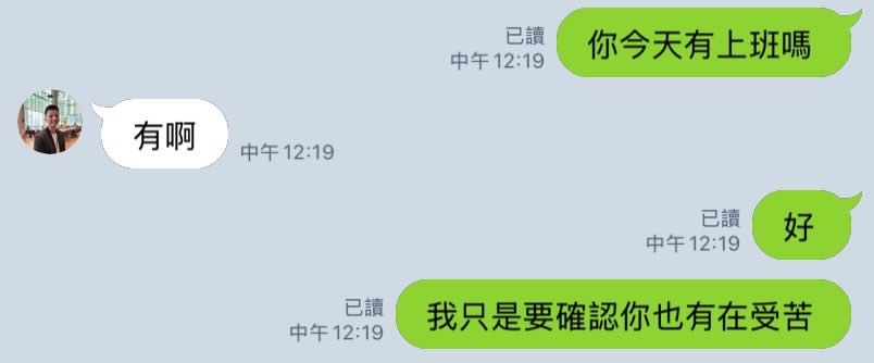 大家一起受罪捏memes