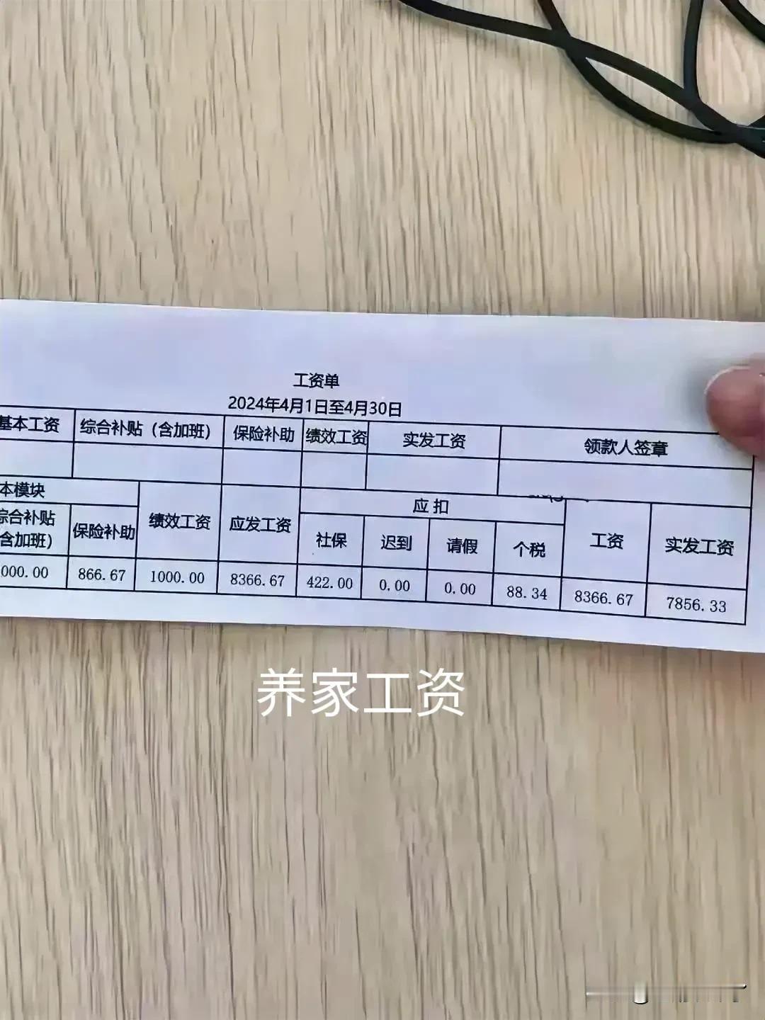 深圳一位网友在深圳工作多年，也有点存款了，打算娶妻生子，虽然存款足够结婚用，但是