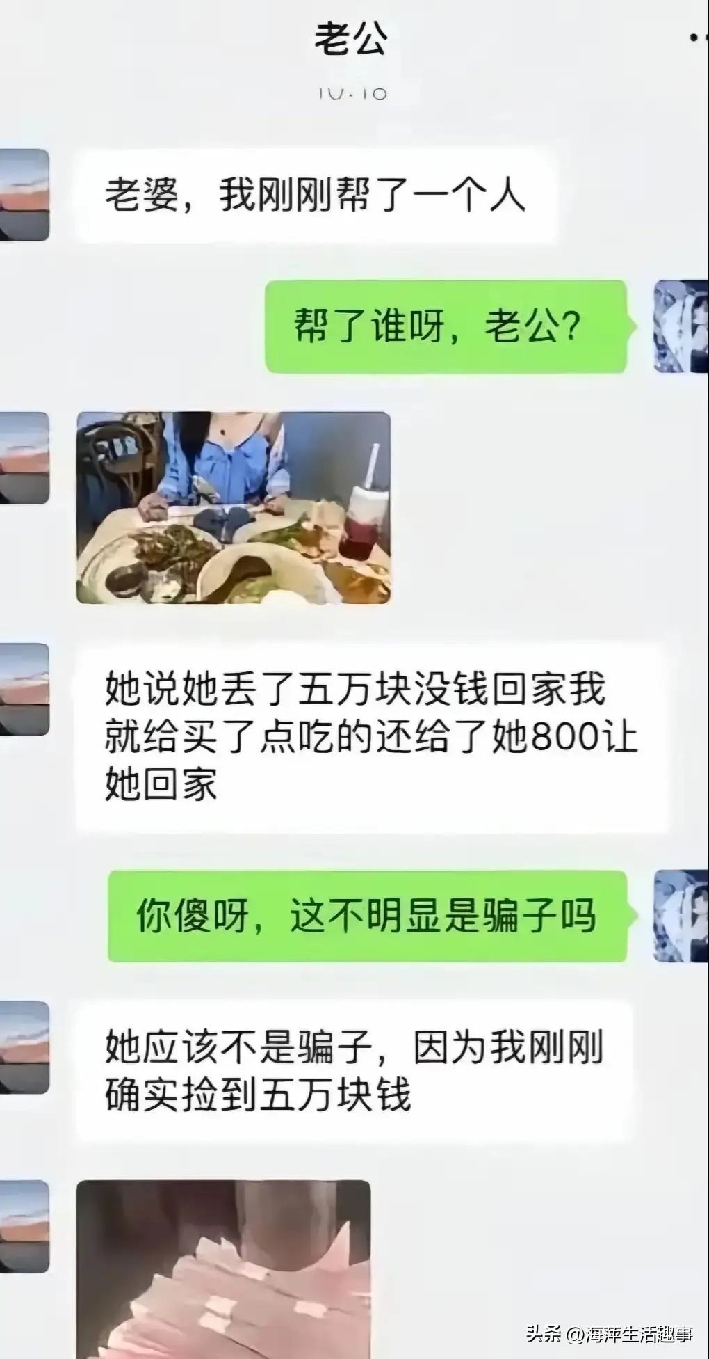 不是，你这是赤裸裸的欺骗吧！[捂脸][捂脸][捂脸]