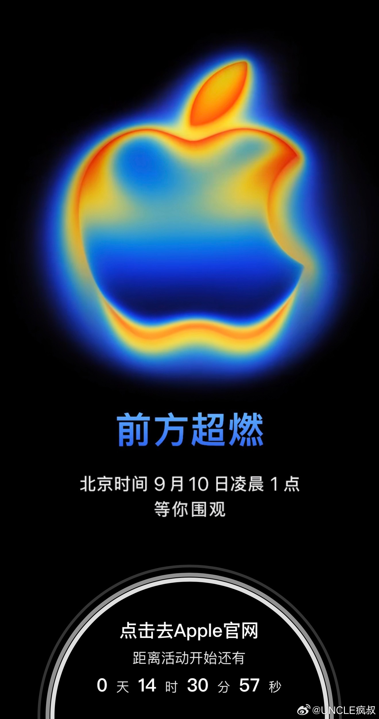 一年一度科技圈春晚即将开幕，今晚的苹果发布会各位都看么？👀A.看完后决定买不买