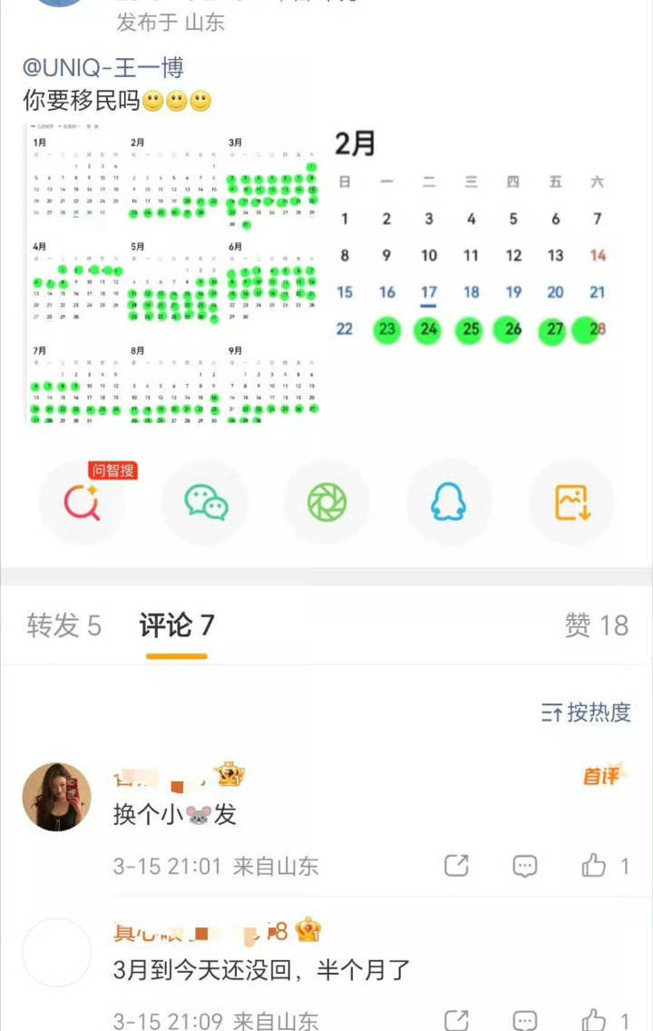 綦美合 儿童玩具！！！ 