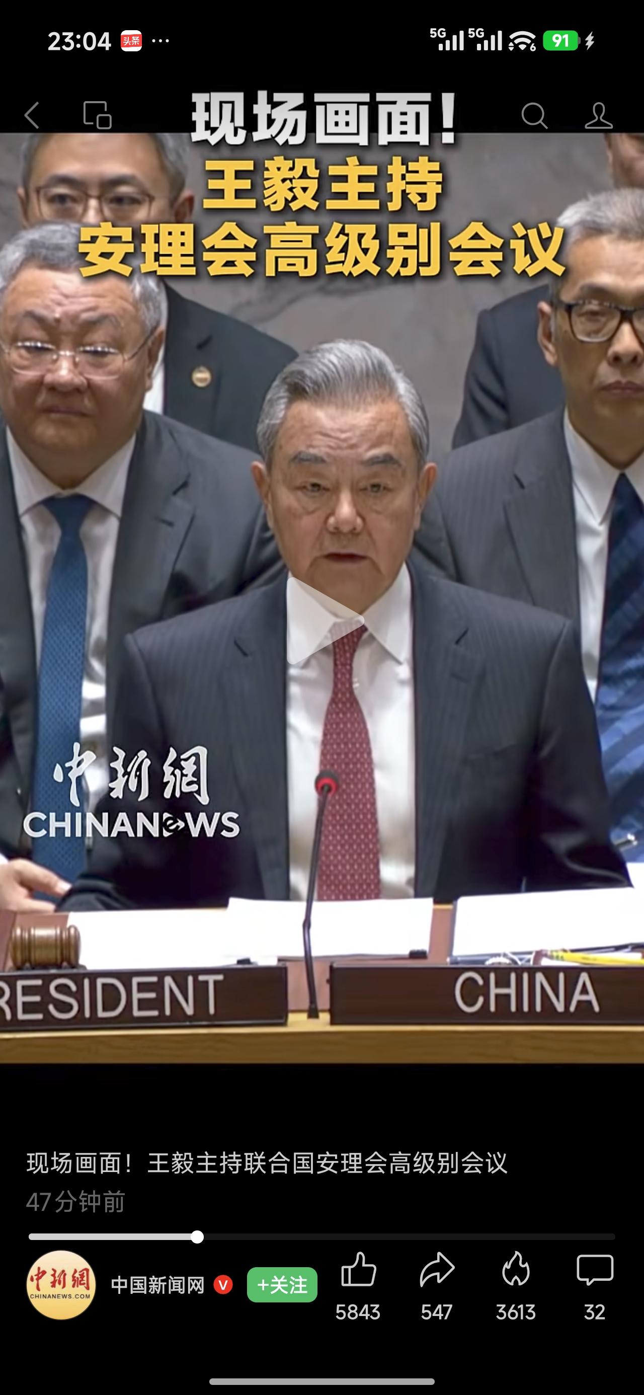 王外长往那里一坐，气场全开，大国风度，大国担当一览无余。