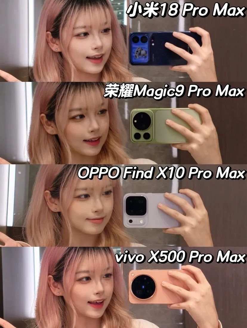 国产手机拍照谁最强？📱小米18Pro Max  📱荣耀Magic9...