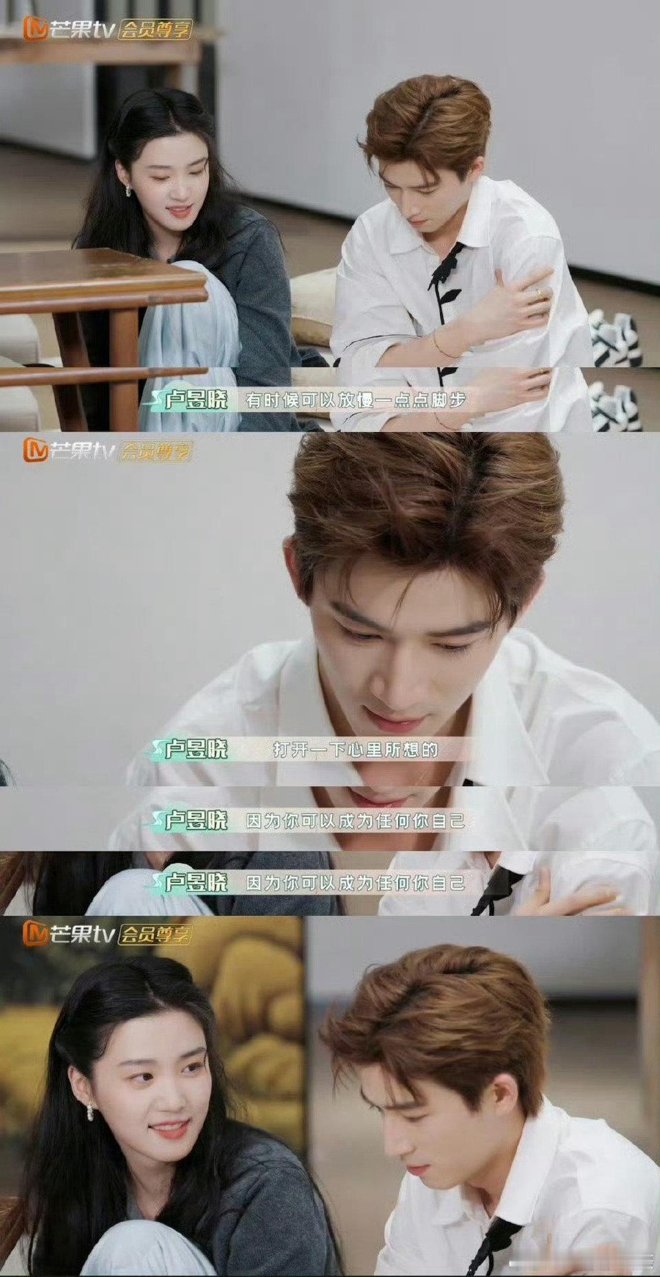 卢昱晓感谢柴安是王星越演的  电视剧五福临门 哇塞！卢昱晓对王星越说的那段话真的