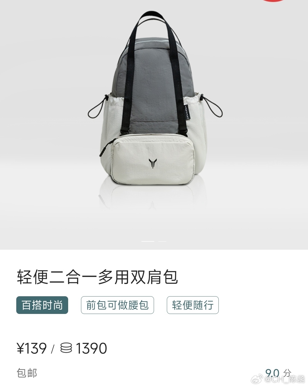 快乐星期五继续！这周工作生活两不误，除了跑步进度严重滞后之外，一切都挺好的。关注